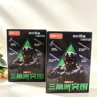 QY779-126三角洲突围拼装 2