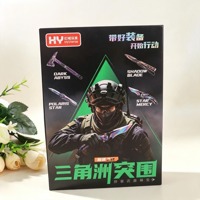 QY779-126三角洲突围拼装 3