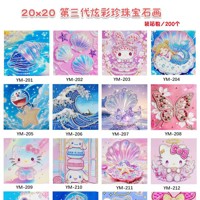 20*20炫彩珍珠相框画（图案随机） 2
