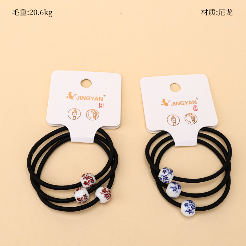 Ba hạt sứ màu xanh và trắng ban nhạc cao su màu đen