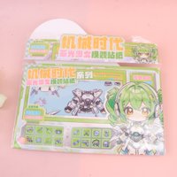 LJ2697机械时代少女换装贴 4