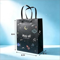 MX大号打钉星空手提袋 3