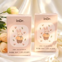 OMY-890棕色香水（30ml） 3
