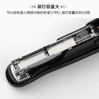 得力0325订书机（黑） 5
