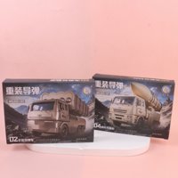 NZX222-127重装导弹 3