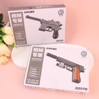 NZX222-66枪械专家拼装 2