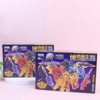 JS-7896地轨逃生拼装 2