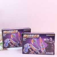 JS-69701地轨传世武器拼装 2