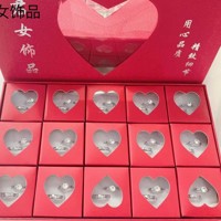 JN情侣戒指 2