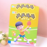 ZN乒乒乓乓 3