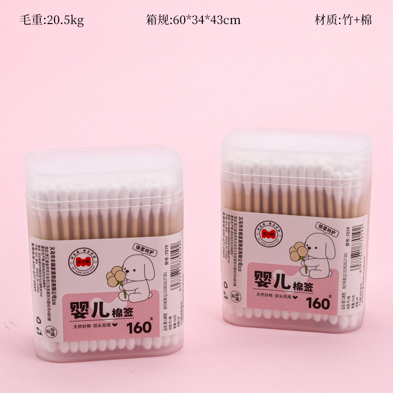 米小棋-7019方盒婴儿棉签