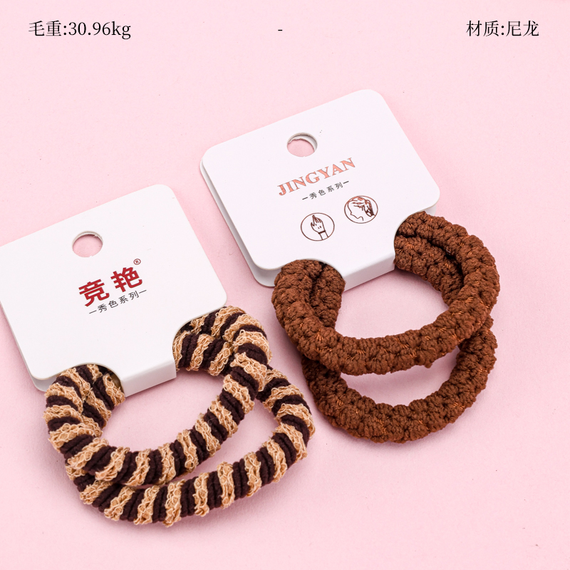 Hộp 2 dải cao su dệt bông cà phê sữa