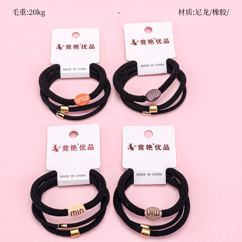 Dây cao su màu đen đính cườm vàng ba chữ cái