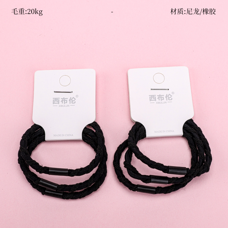 三根黑色缠绕皮筋