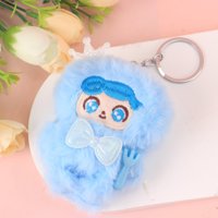 MN女王娃娃毛绒挂件（颜色随机） 4