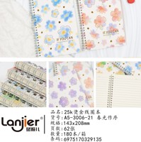 DP3006-21春光作序烫金25K线圈本 2