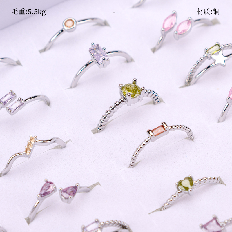 彩色异形锆石戒指