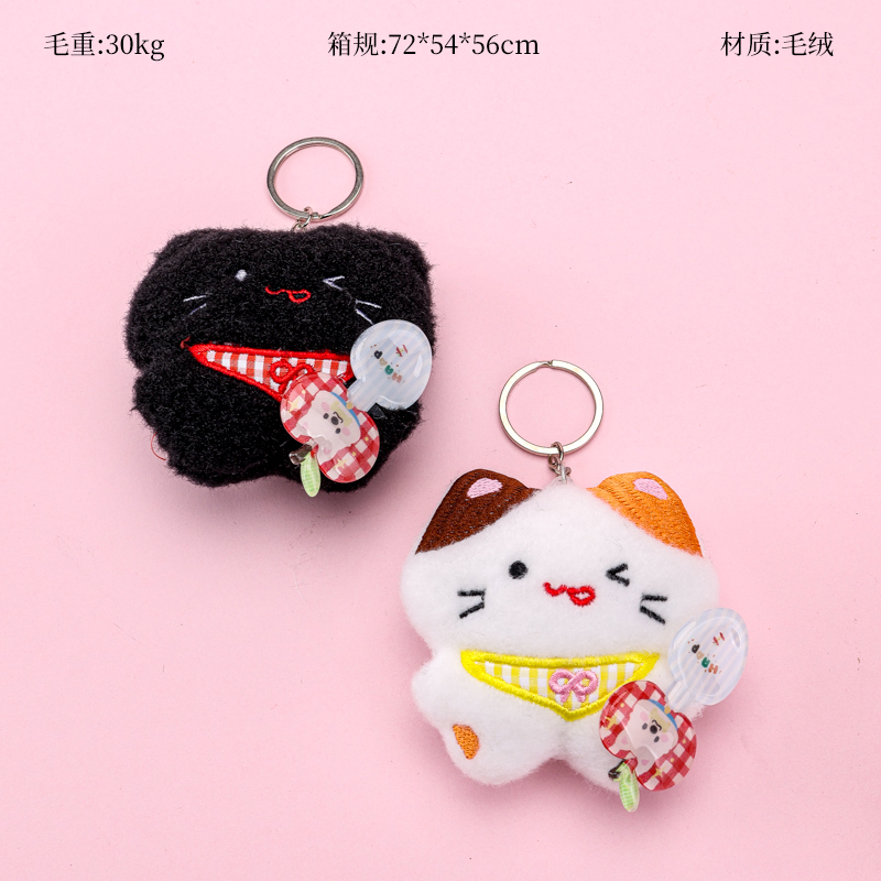 贪吃猫毛绒挂件