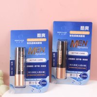 JM26-980冰依恋男士润唇膏（口味随机） 3