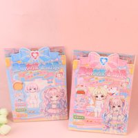 LJ530星萌女孩心动录 3