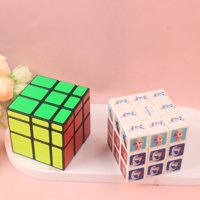 QY趣味三阶魔方 3