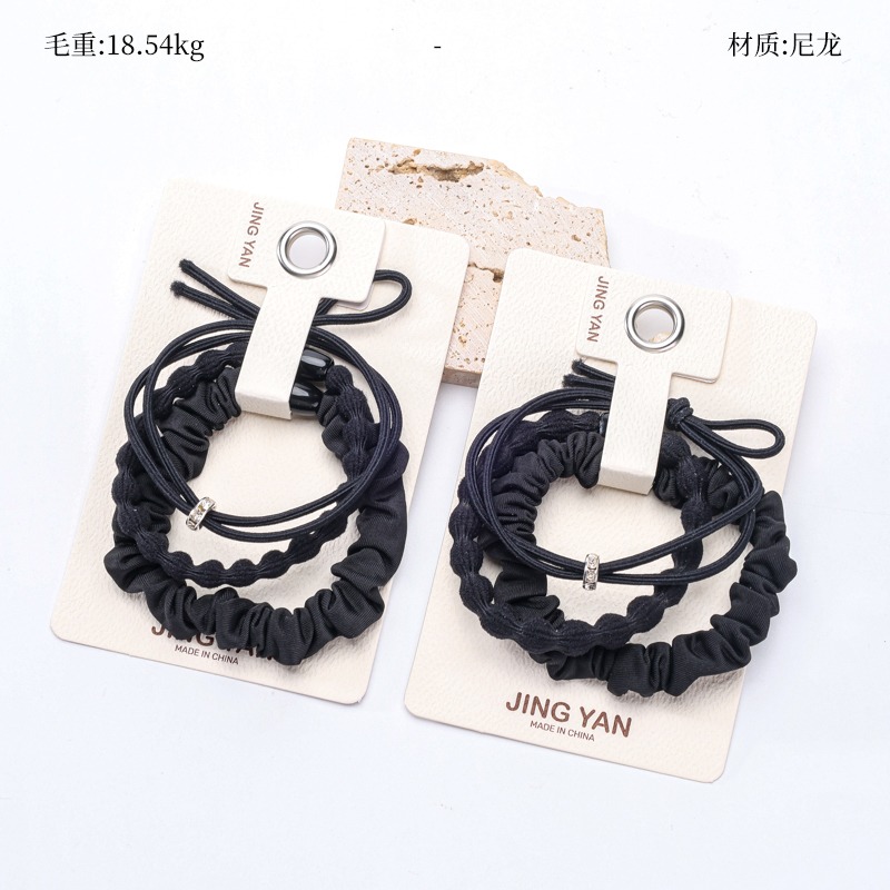 盒装钻环配件组合黑皮筋（3根）