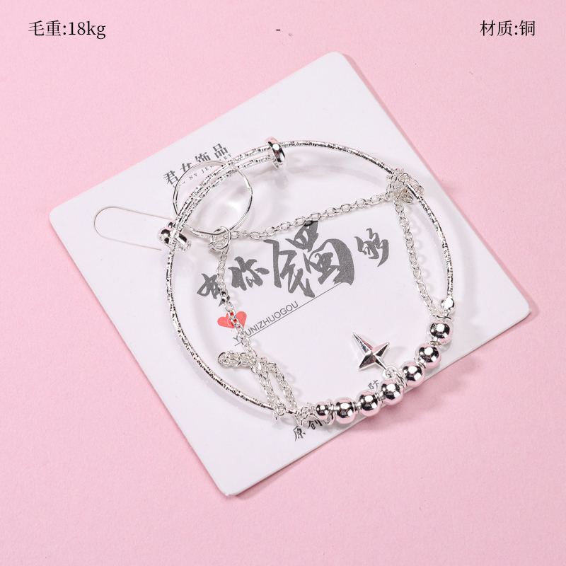 银色吊牌推拉手镯戒指组合
