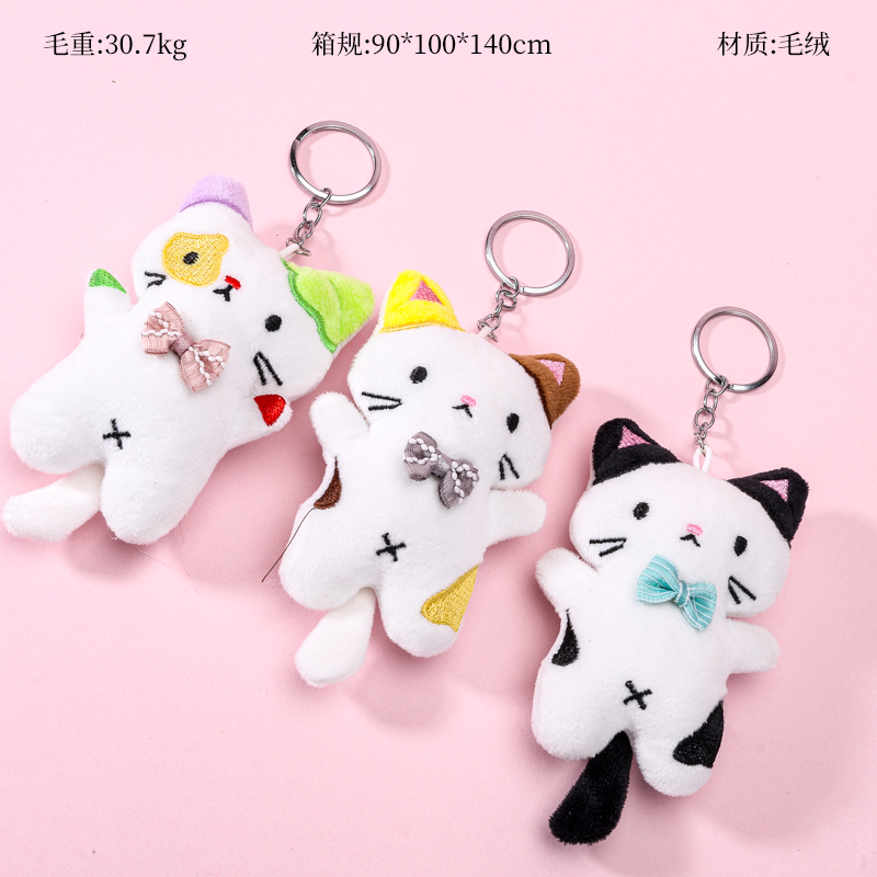 毛绒绣花小花猫挂件